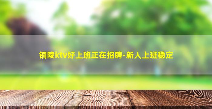 泰州酒吧招聘